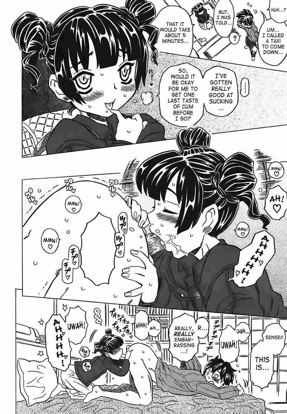 Canon Sensei Tobashisugi 1