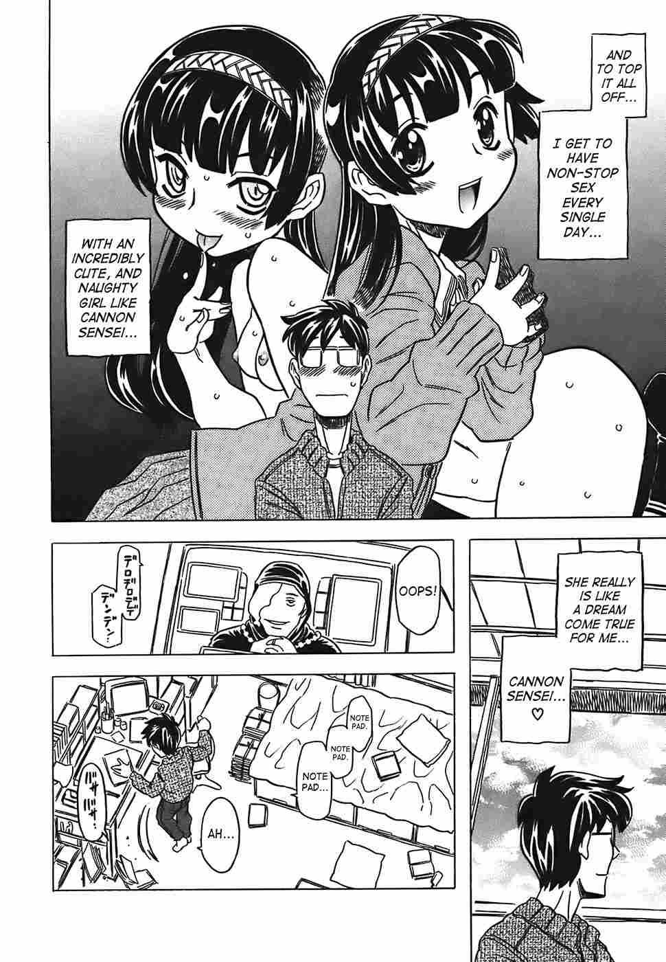 Canon Sensei Tobashisugi 1