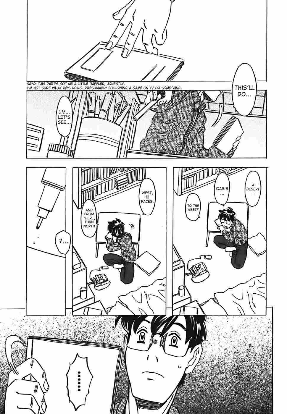 Canon Sensei Tobashisugi 1