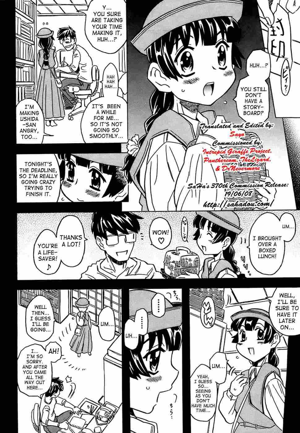 Canon Sensei Tobashisugi 1