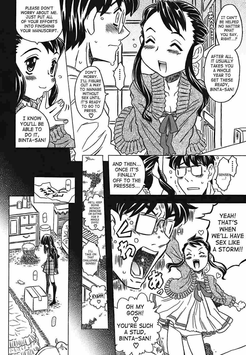 Canon Sensei Tobashisugi 1