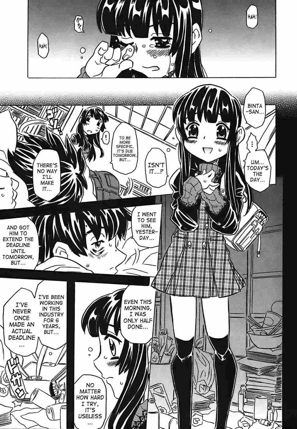Canon Sensei Tobashisugi 1