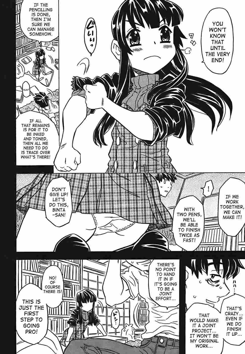 Canon Sensei Tobashisugi 1