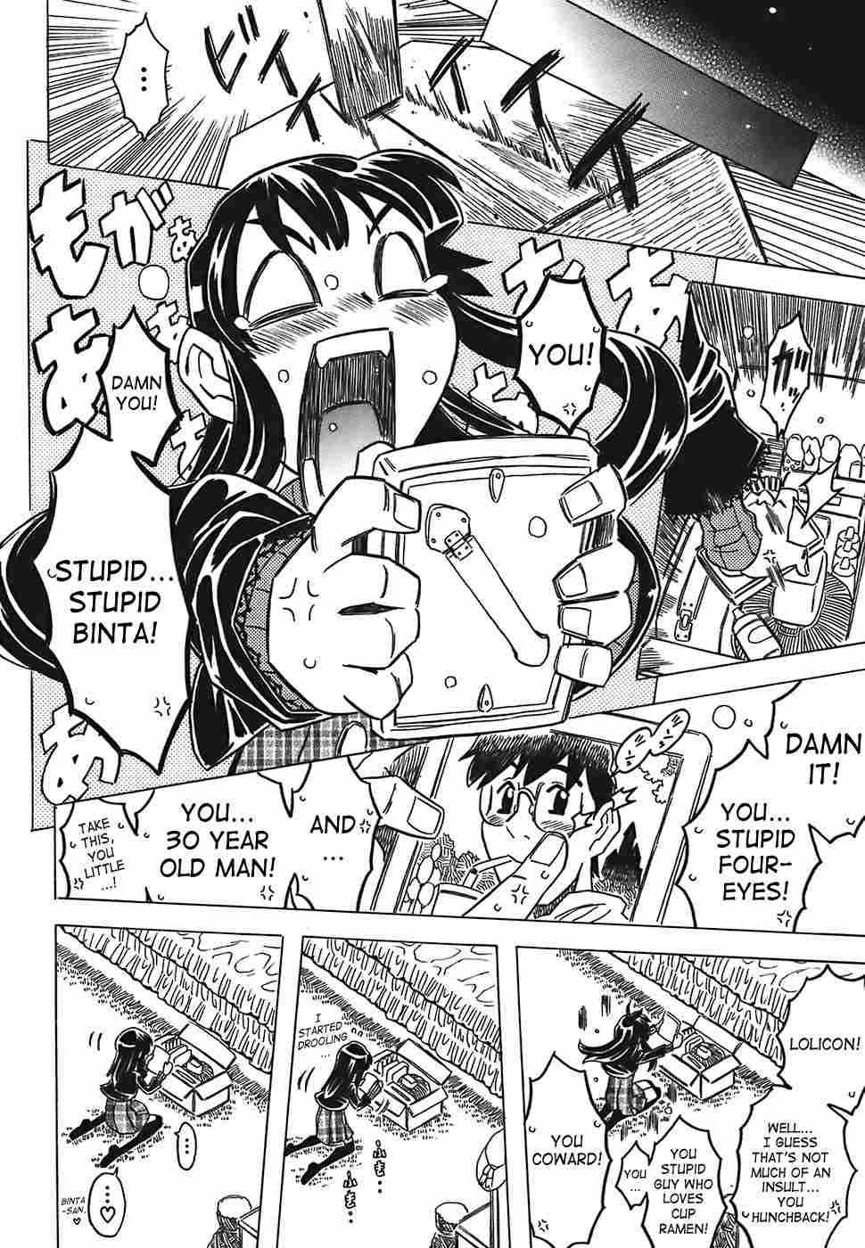 Canon Sensei Tobashisugi 1