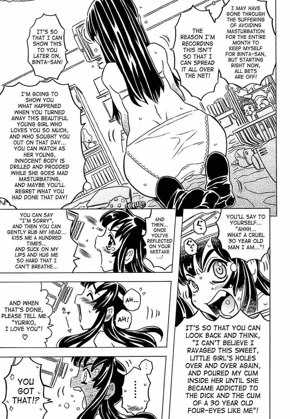 Canon Sensei Tobashisugi 1