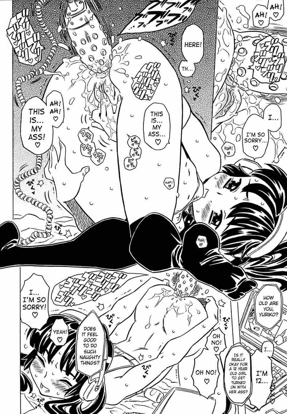 Canon Sensei Tobashisugi 1