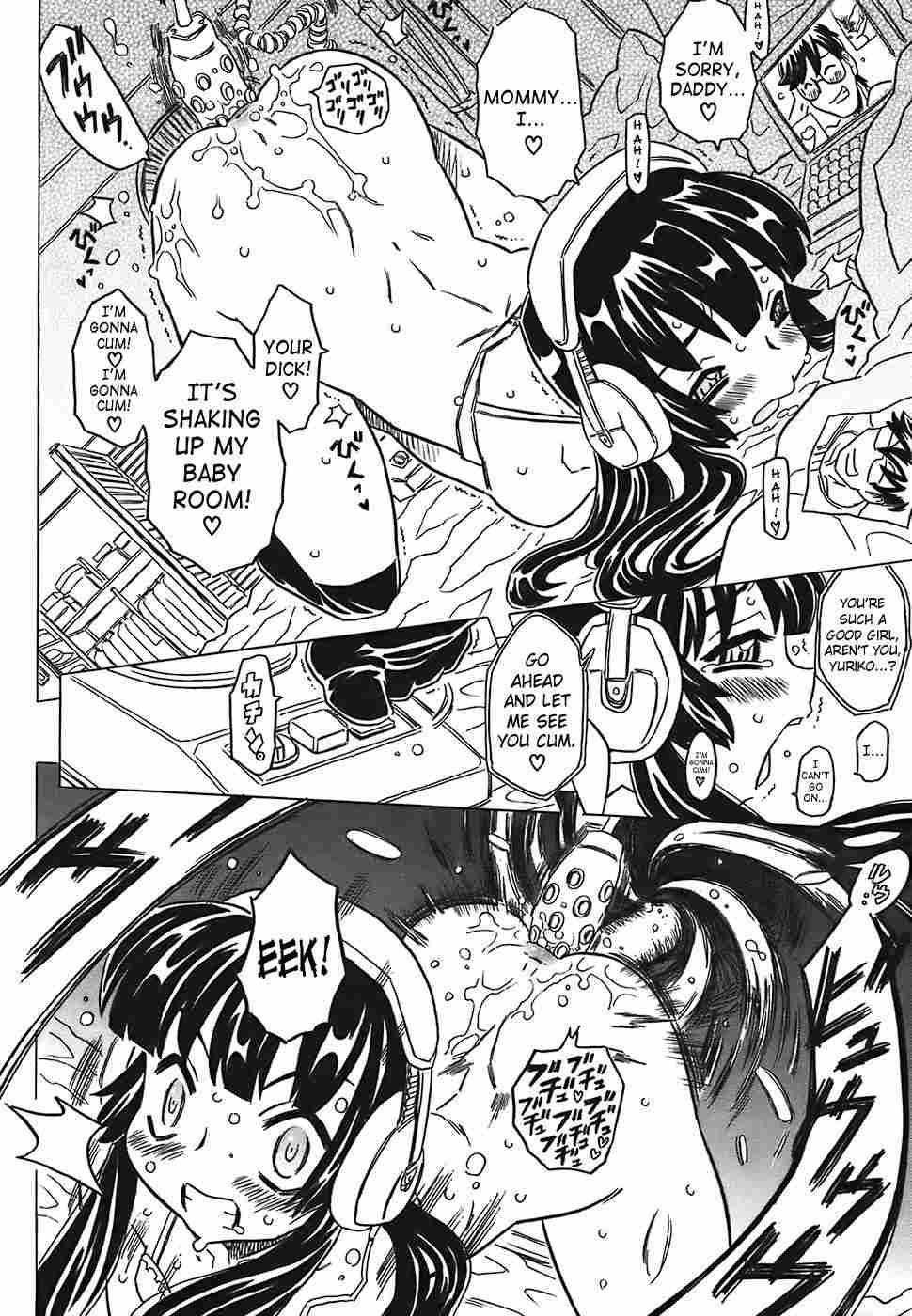 Canon Sensei Tobashisugi 1