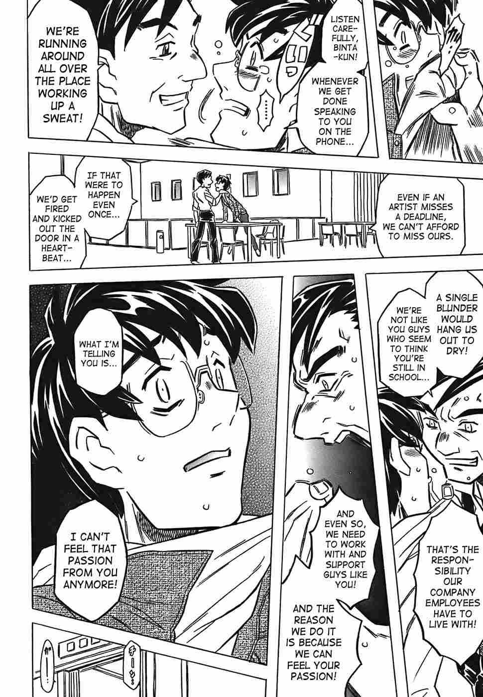 Canon Sensei Tobashisugi 1
