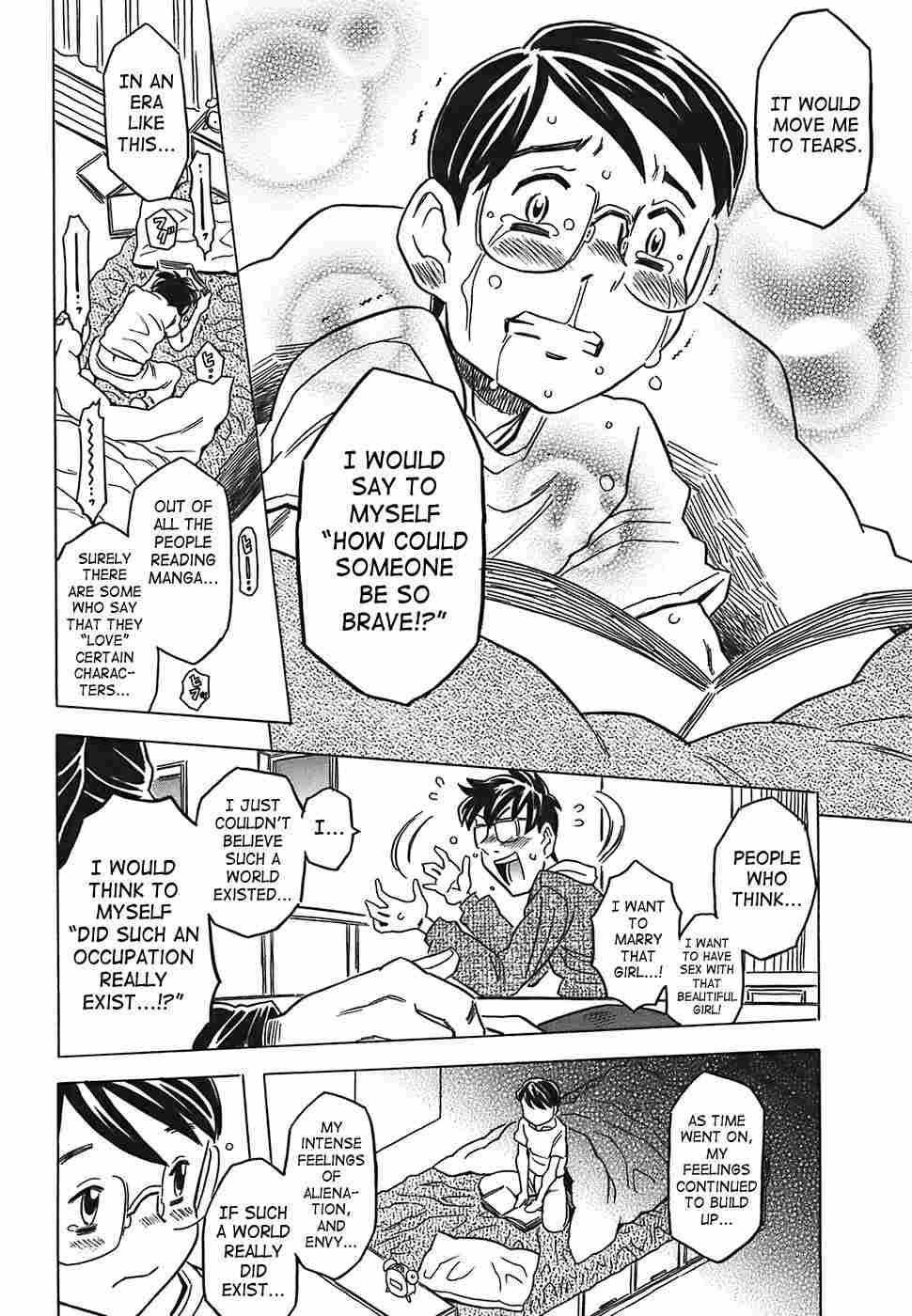 Canon Sensei Tobashisugi 1
