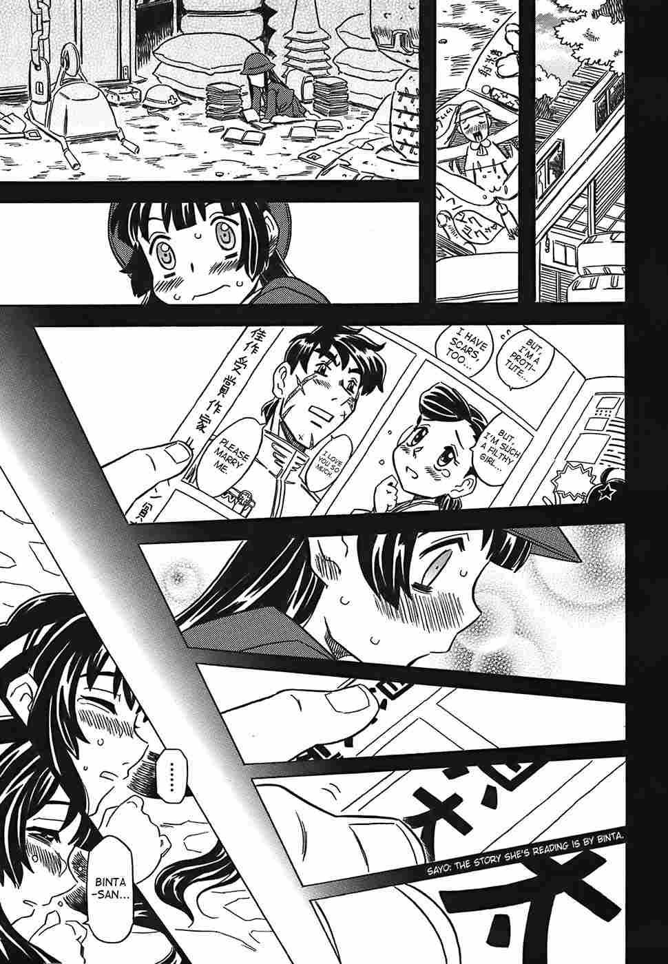 Canon Sensei Tobashisugi 1