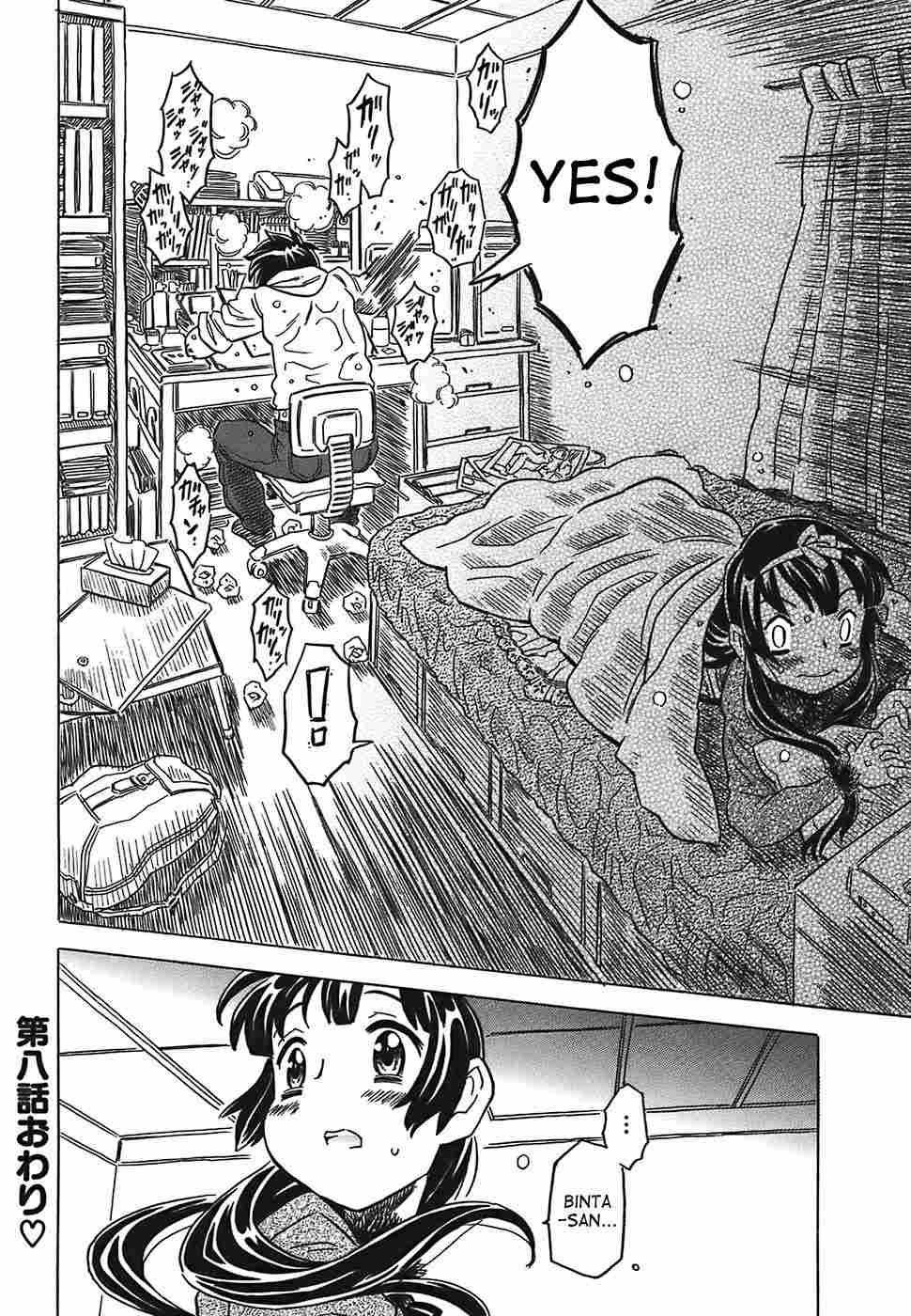 Canon Sensei Tobashisugi 1