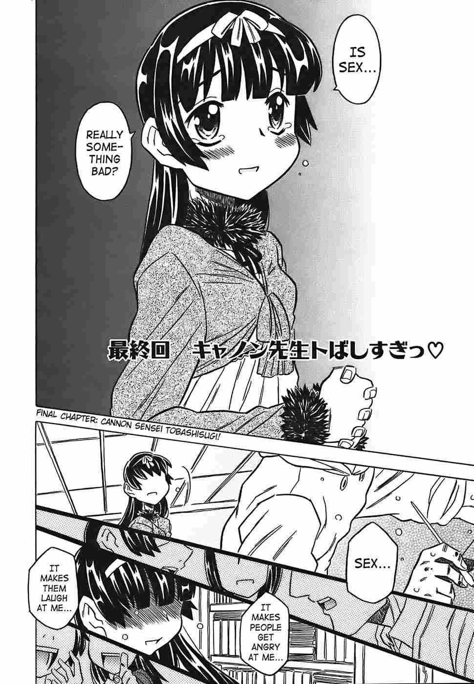 Canon Sensei Tobashisugi 1