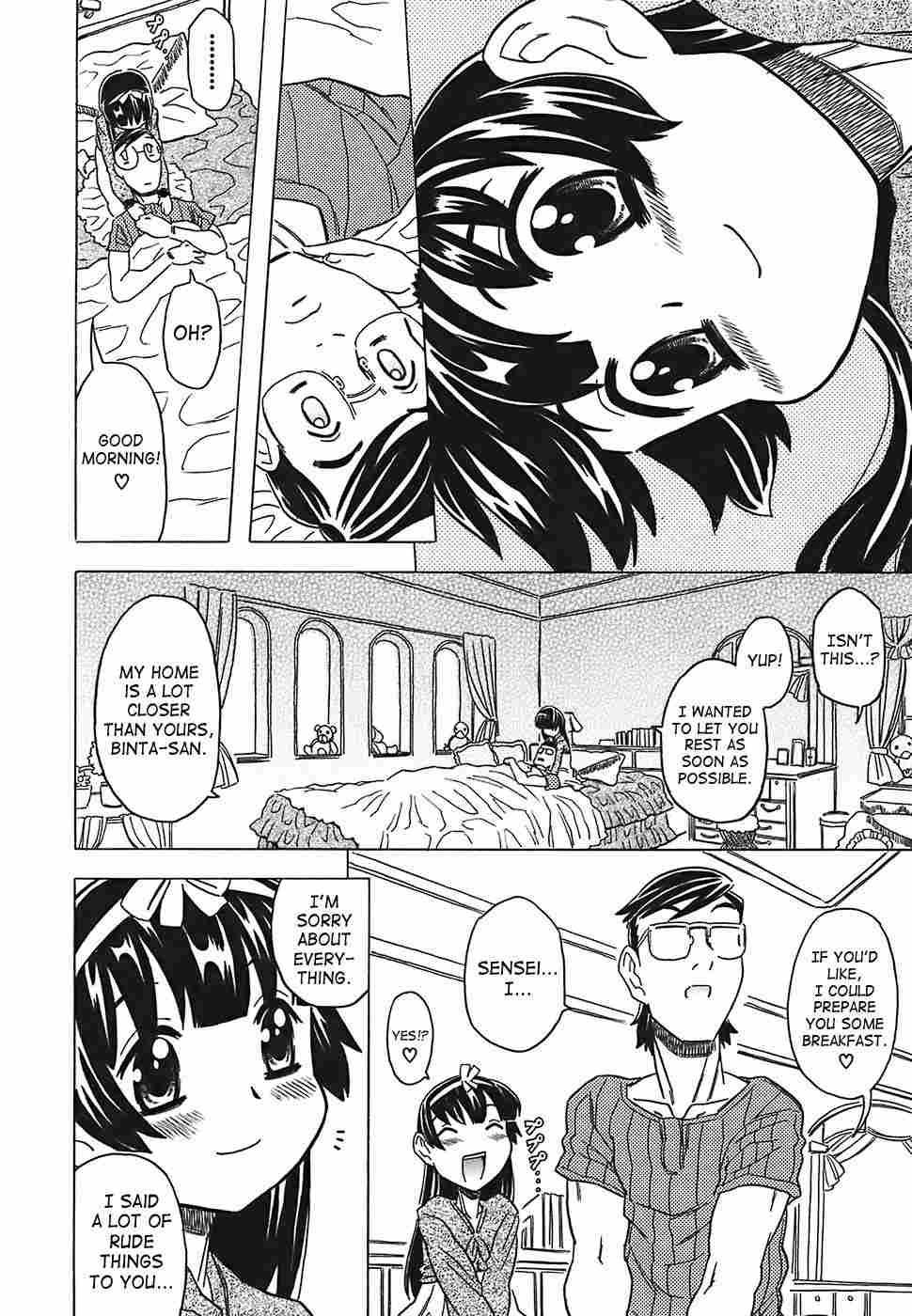 Canon Sensei Tobashisugi 1