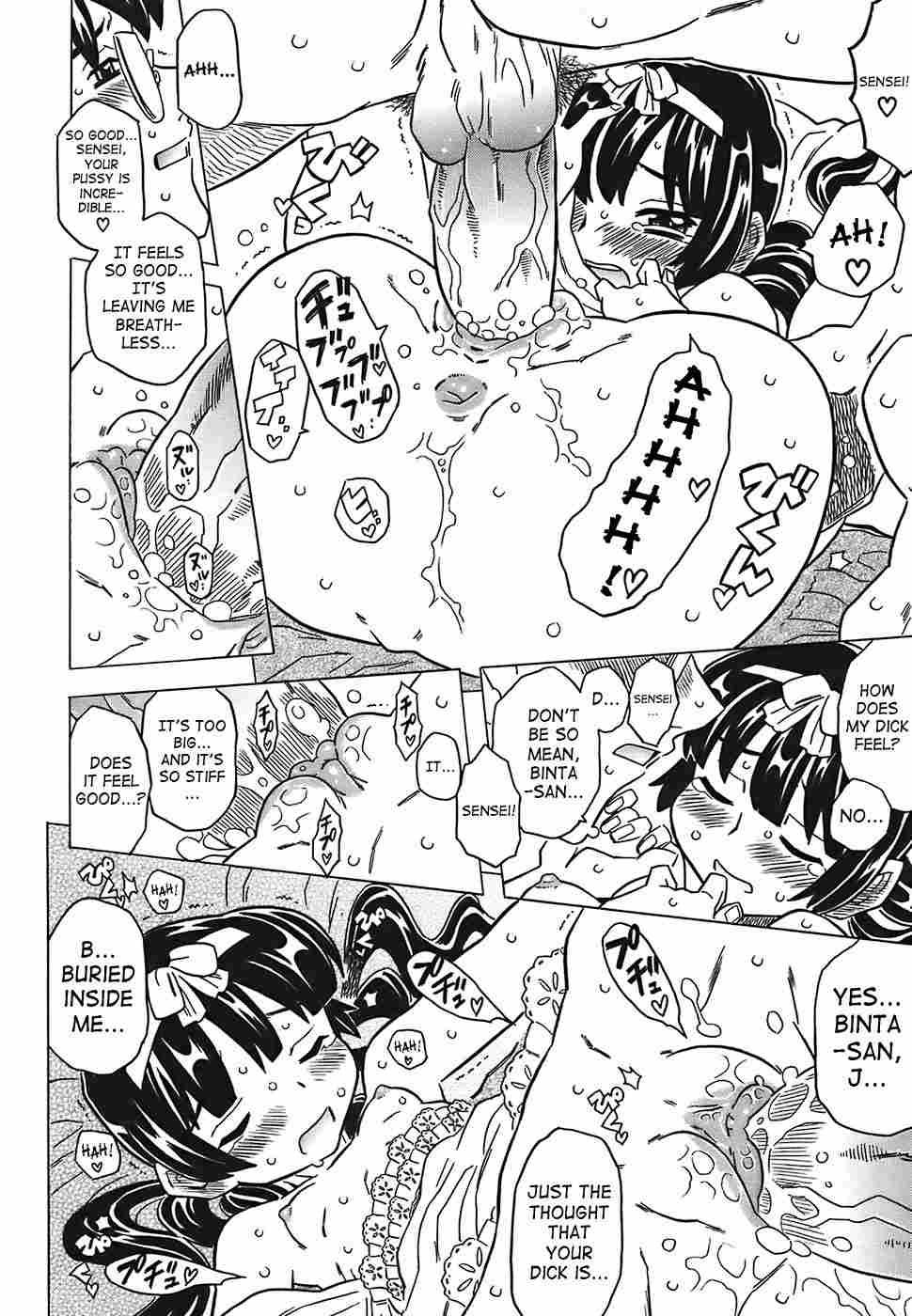 Canon Sensei Tobashisugi 1