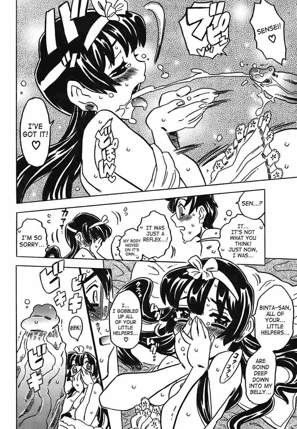 Canon Sensei Tobashisugi 1