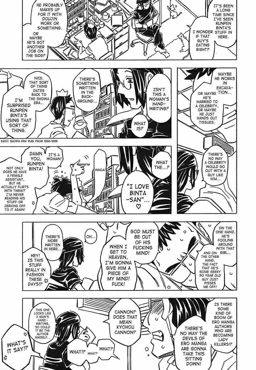 Canon Sensei Tobashisugi 1