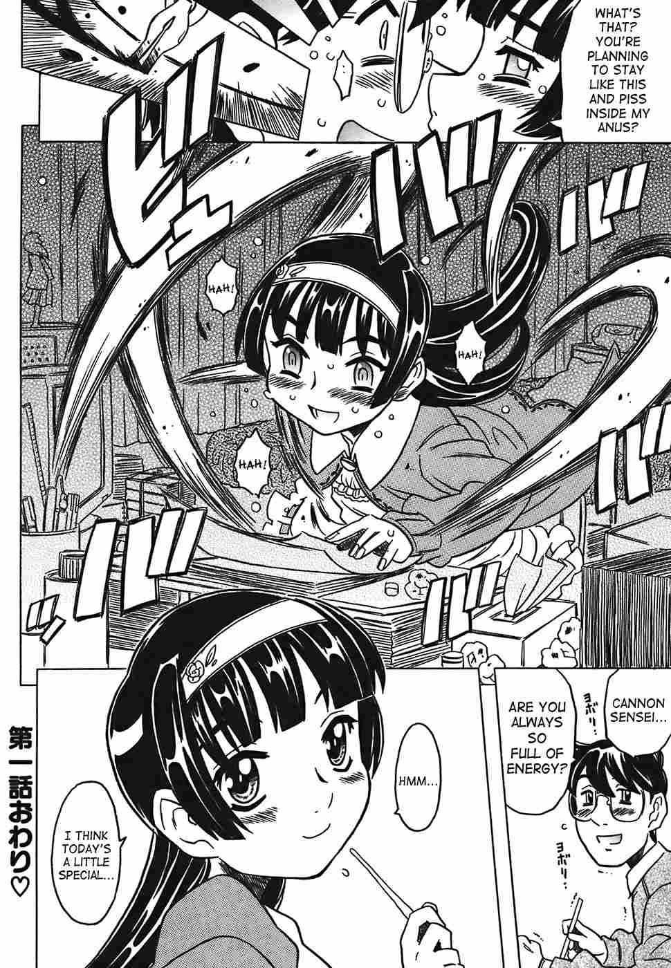 Canon Sensei Tobashisugi 1
