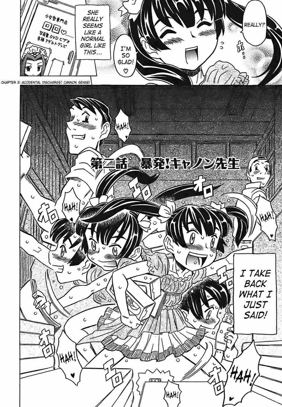 Canon Sensei Tobashisugi 1