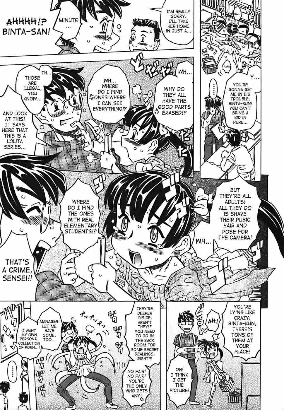 Canon Sensei Tobashisugi 1