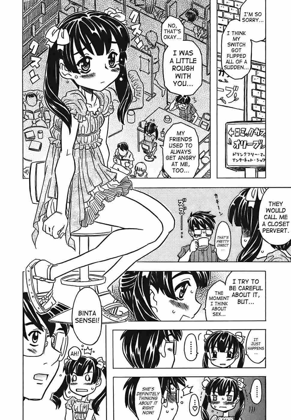 Canon Sensei Tobashisugi 1