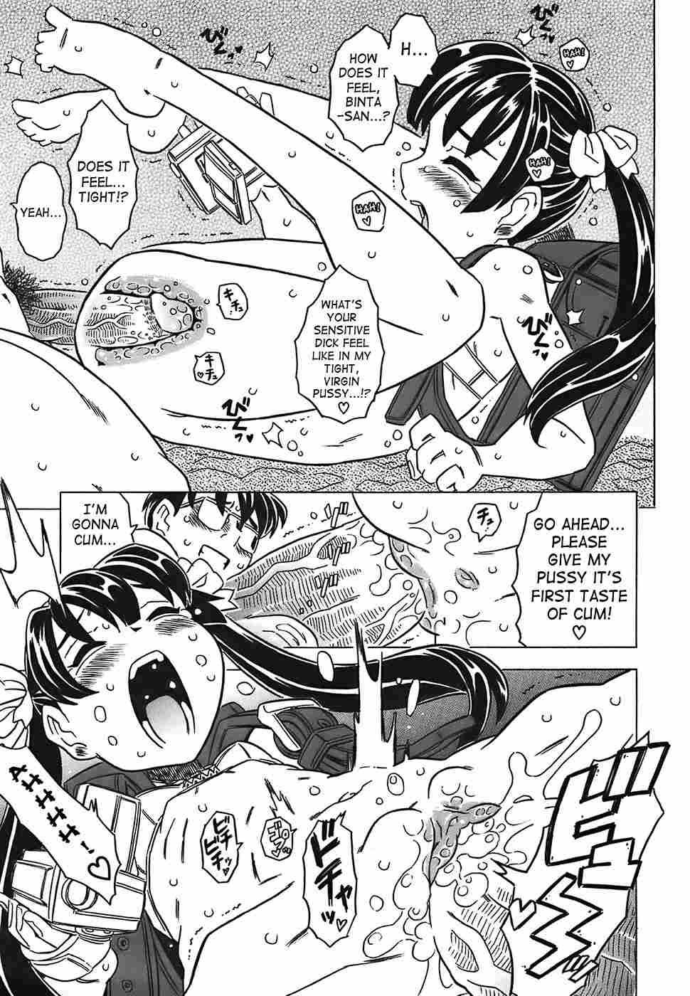 Canon Sensei Tobashisugi 1