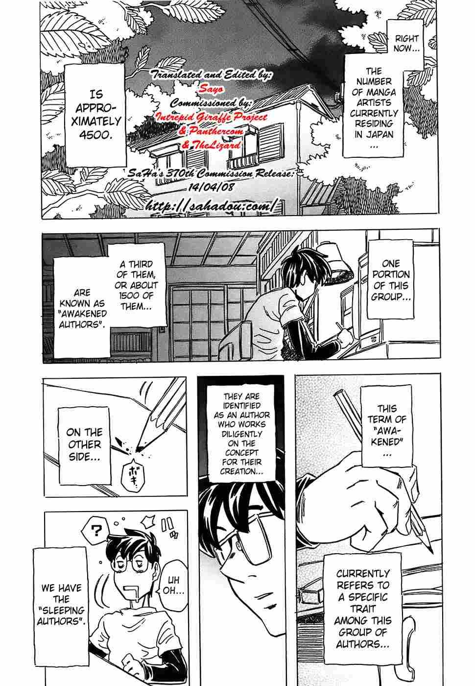 Canon Sensei Tobashisugi 1