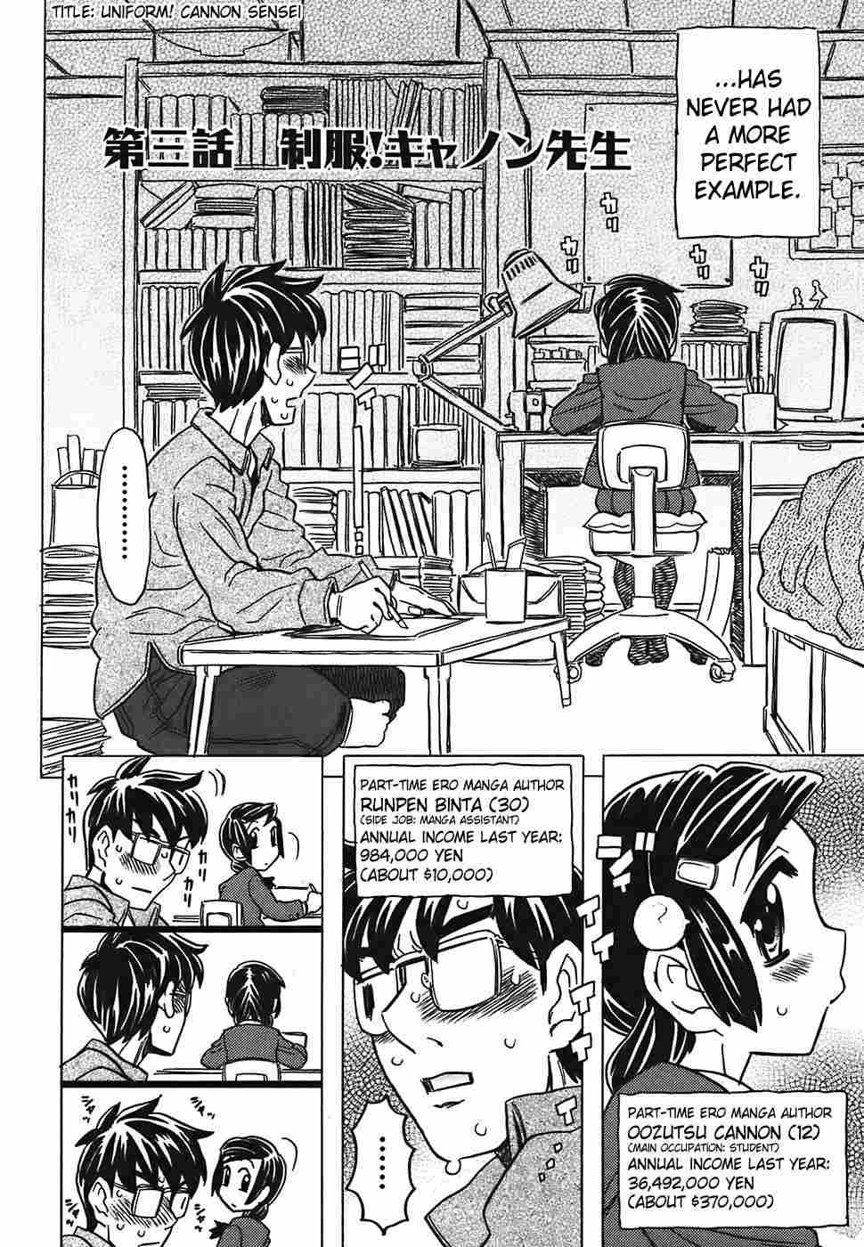 Canon Sensei Tobashisugi 1
