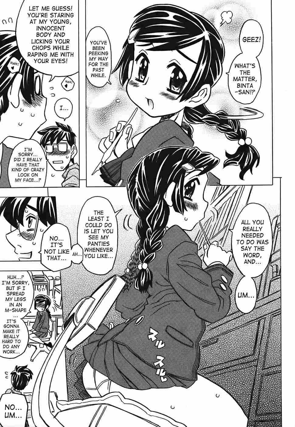 Canon Sensei Tobashisugi 1