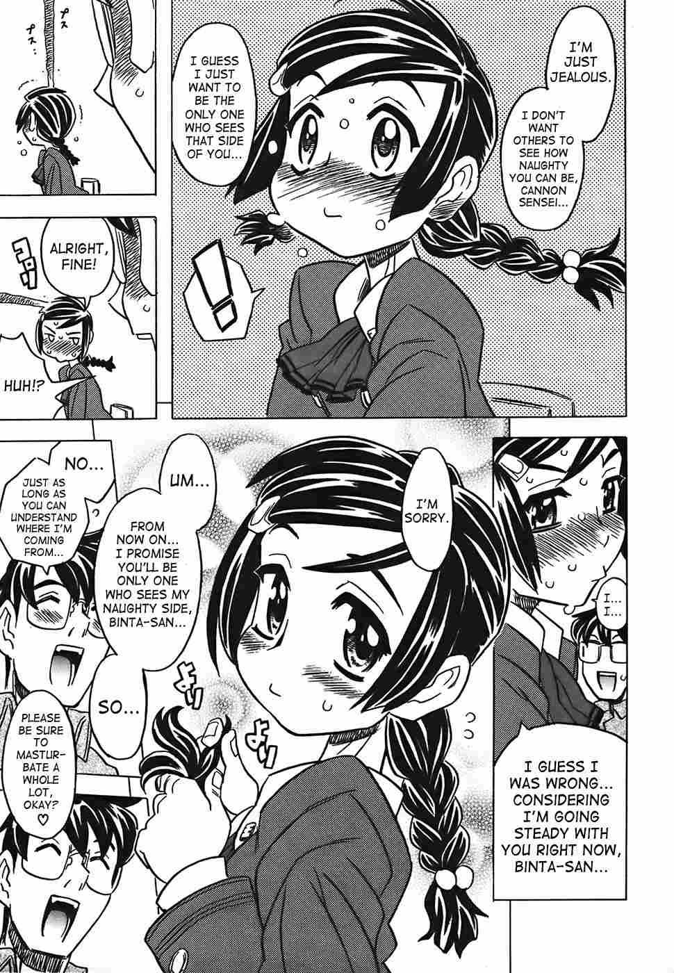Canon Sensei Tobashisugi 1
