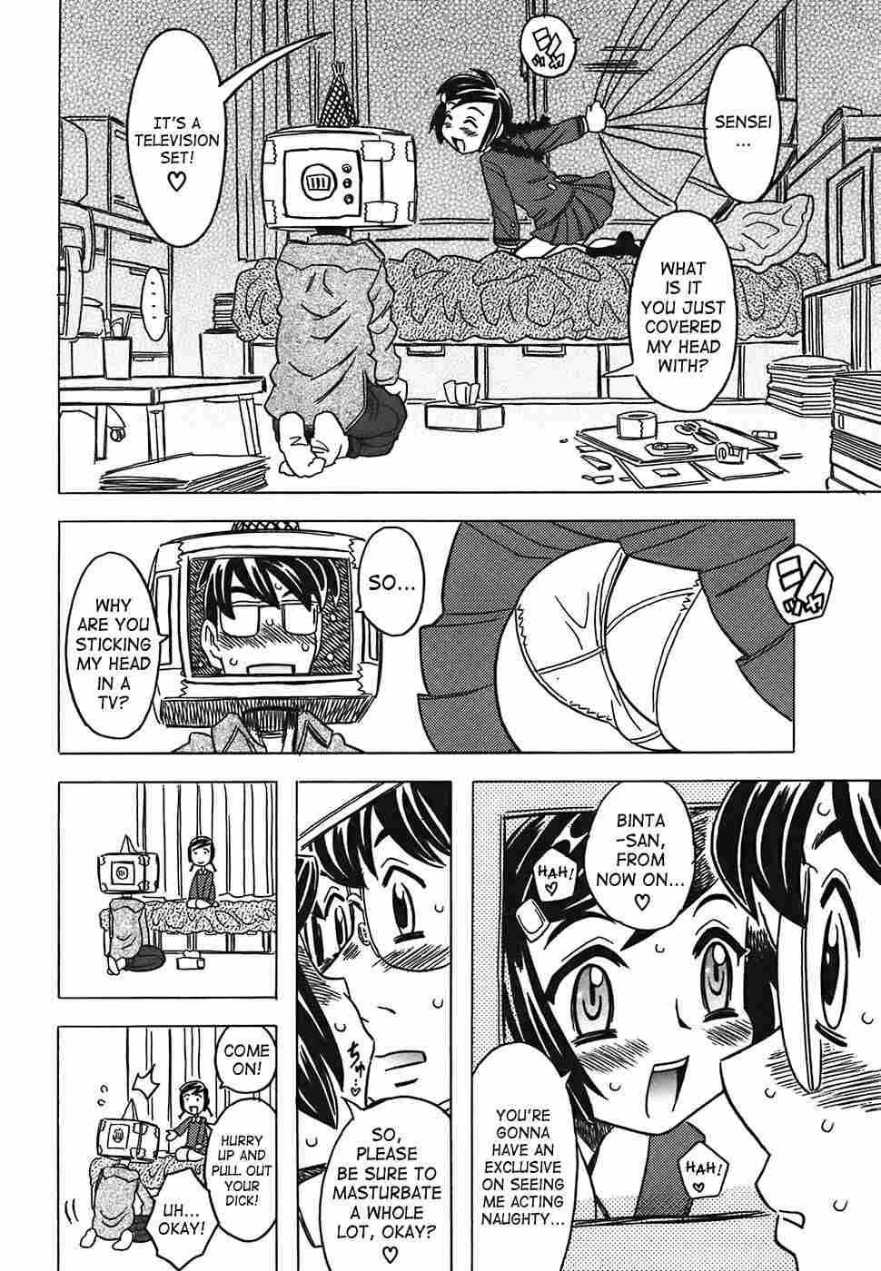 Canon Sensei Tobashisugi 1