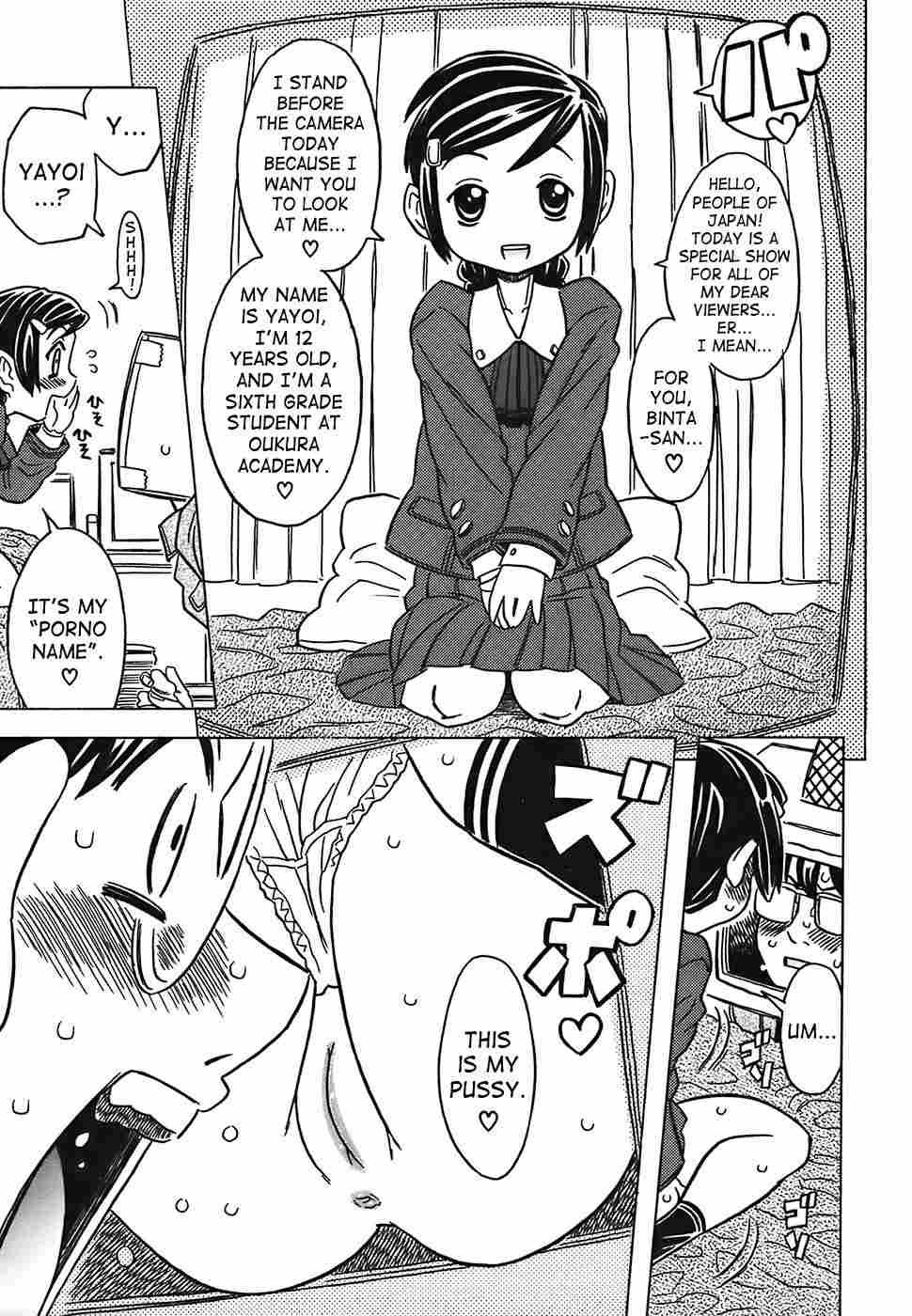 Canon Sensei Tobashisugi 1