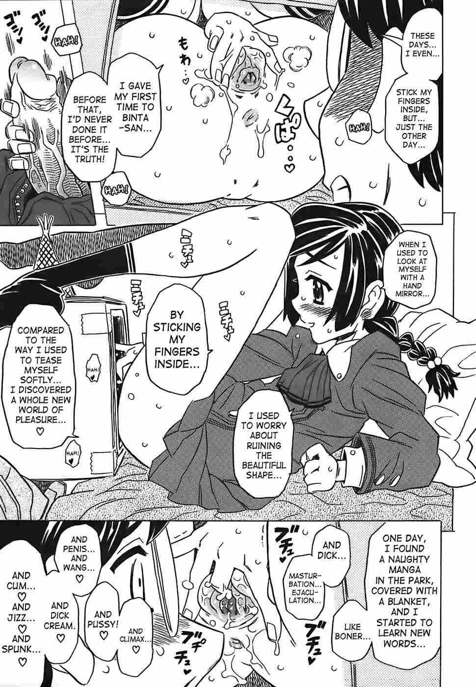 Canon Sensei Tobashisugi 1