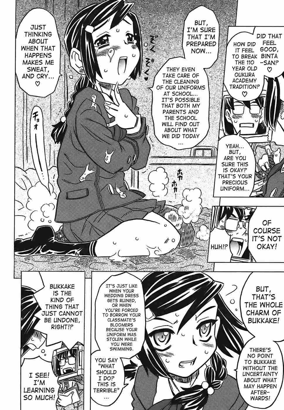 Canon Sensei Tobashisugi 1