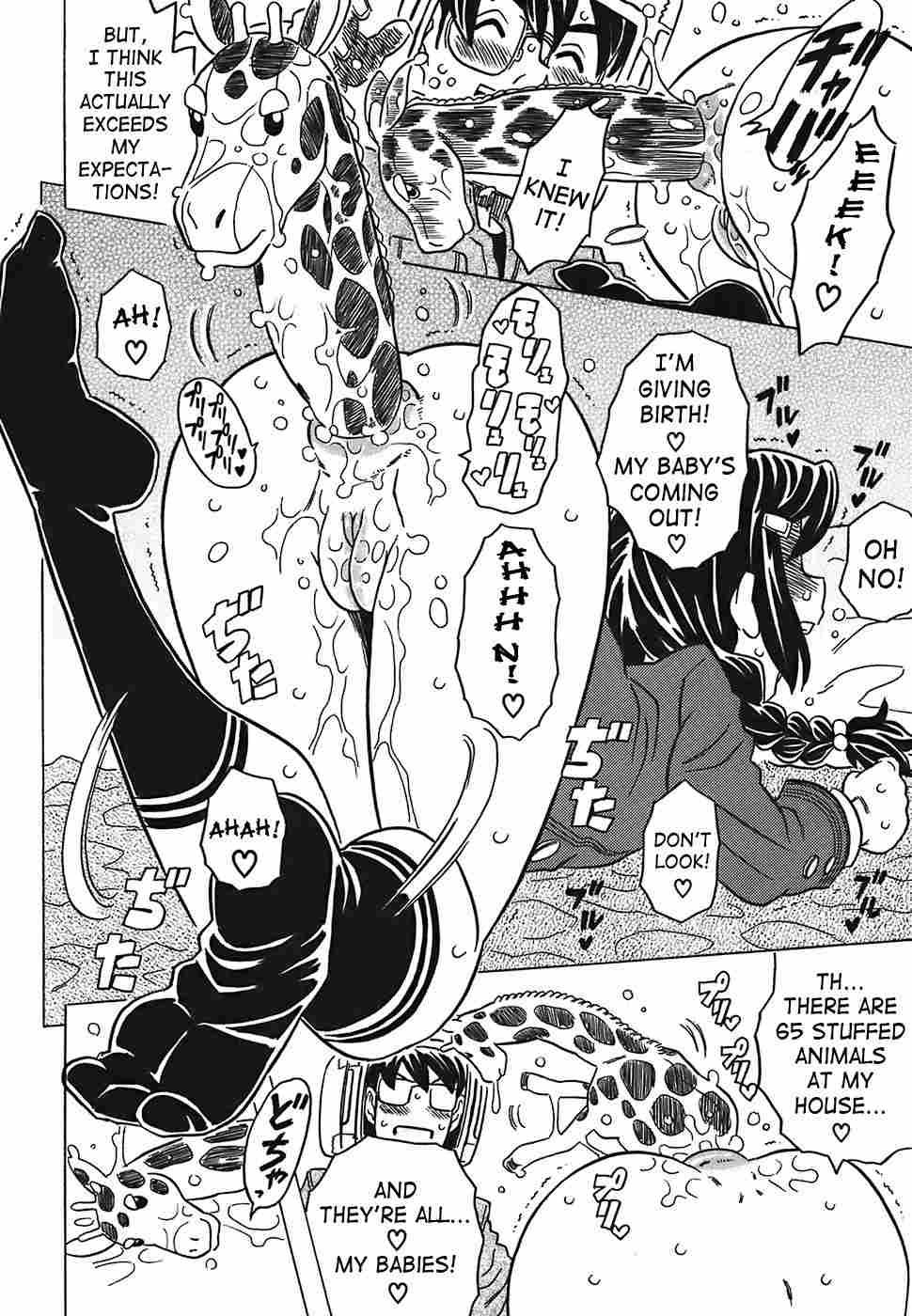 Canon Sensei Tobashisugi 1