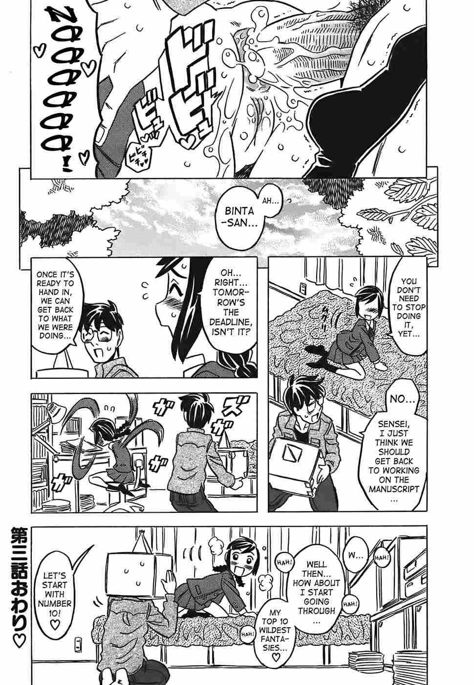 Canon Sensei Tobashisugi 1