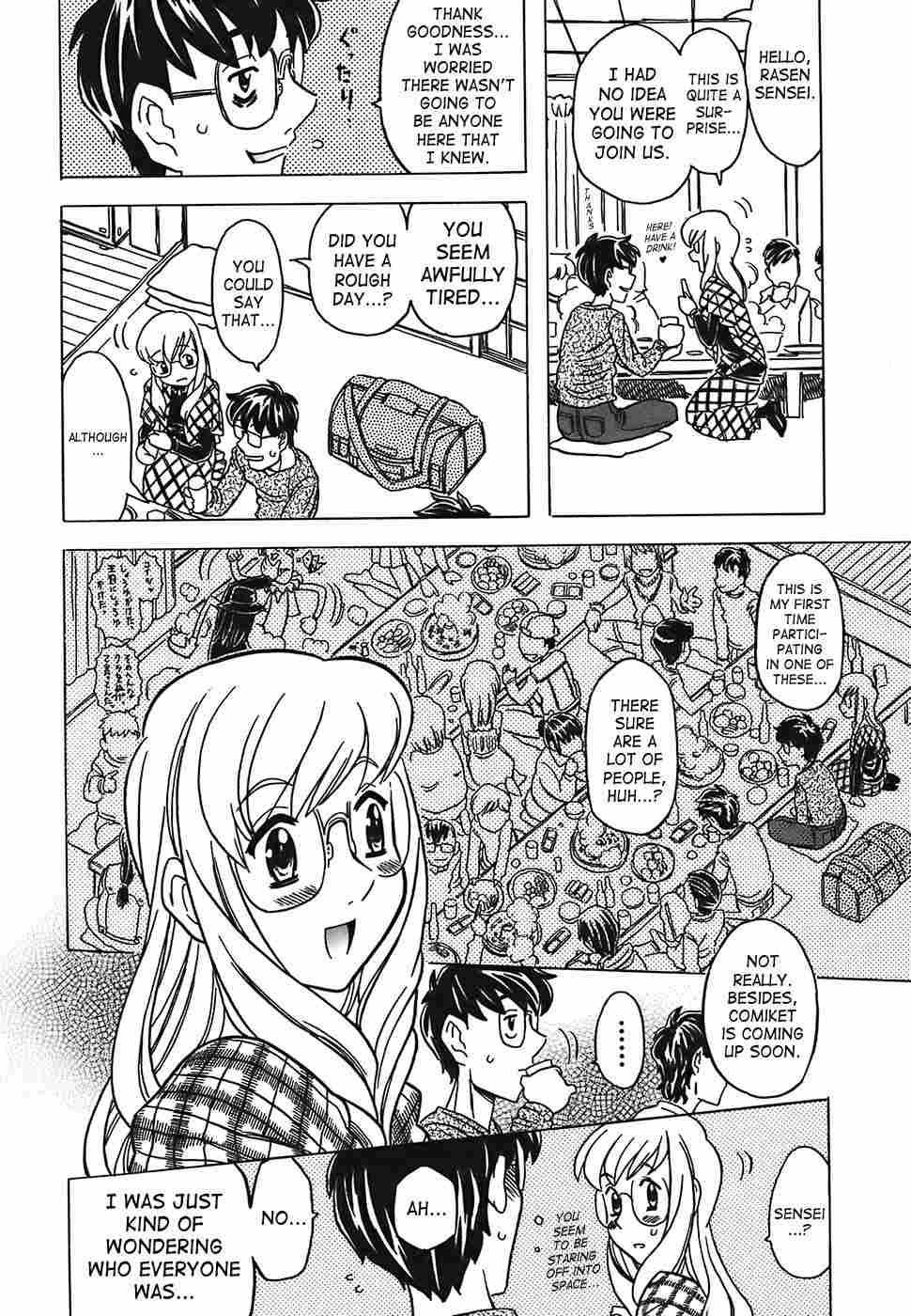 Canon Sensei Tobashisugi 1