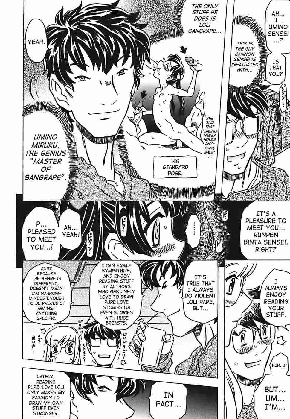 Canon Sensei Tobashisugi 1