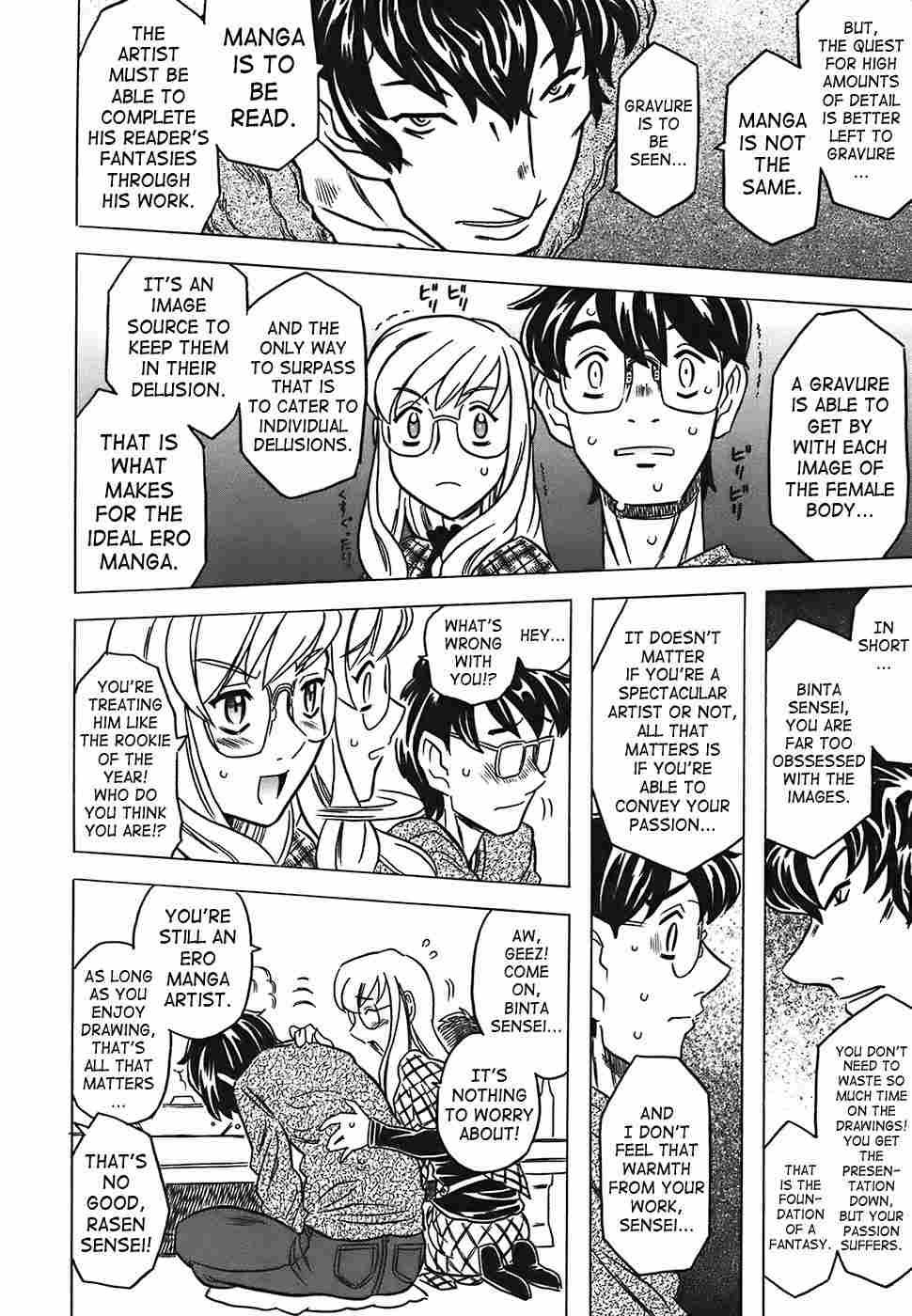 Canon Sensei Tobashisugi 1
