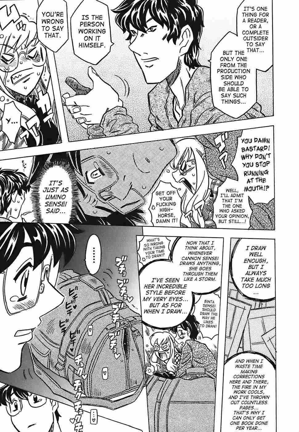 Canon Sensei Tobashisugi 1
