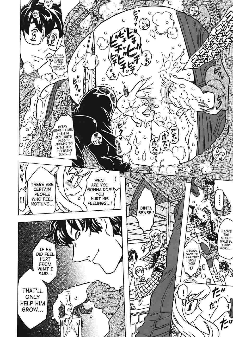 Canon Sensei Tobashisugi 1