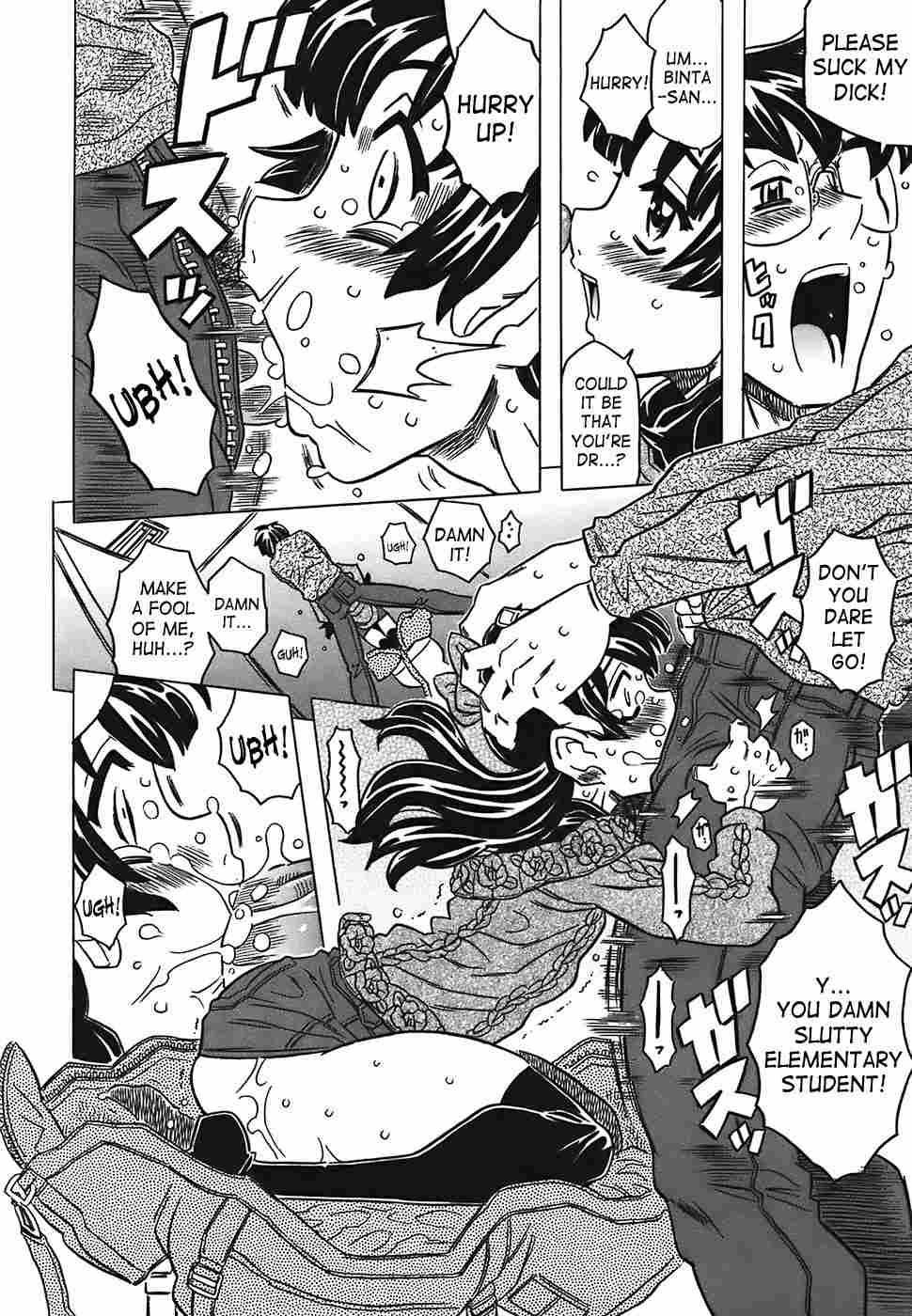 Canon Sensei Tobashisugi 1