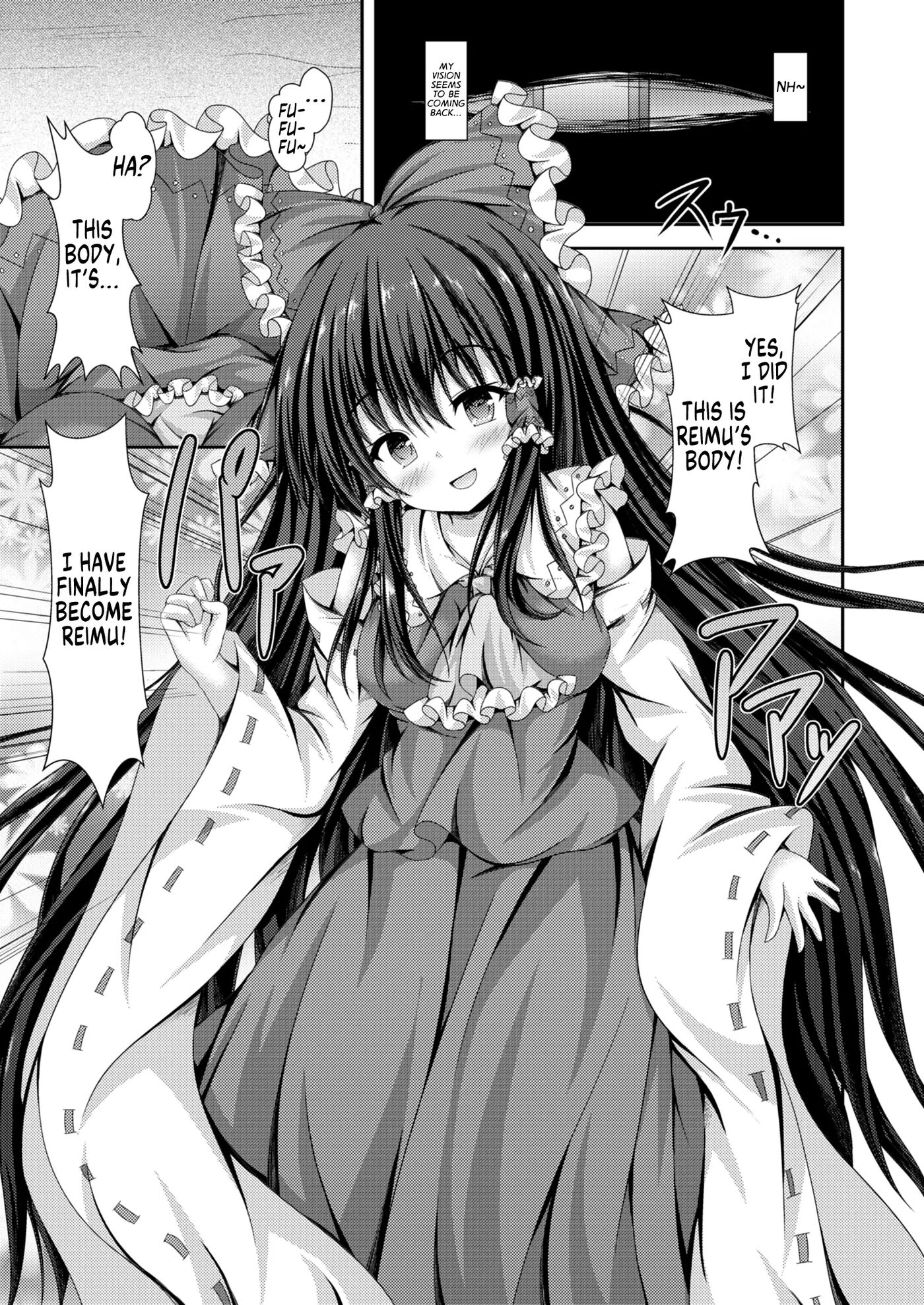 Capriccio Of The Wretched Soul ~from Now On, I'm The New Reimu~ 1