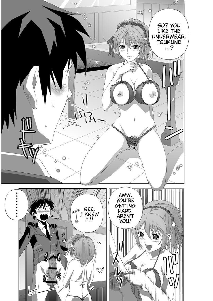 Capucchuu Extra Story 1
