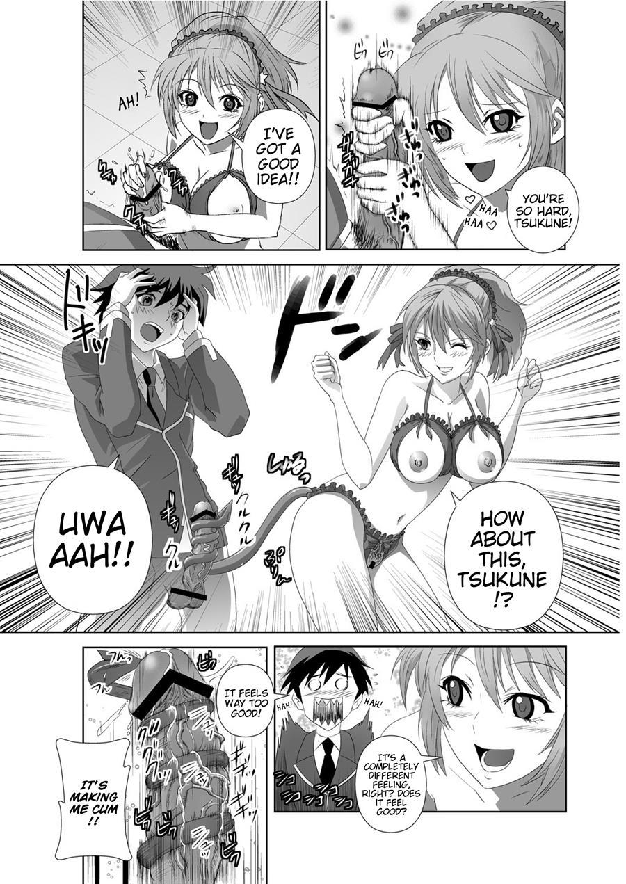 Capucchuu Extra Story 1