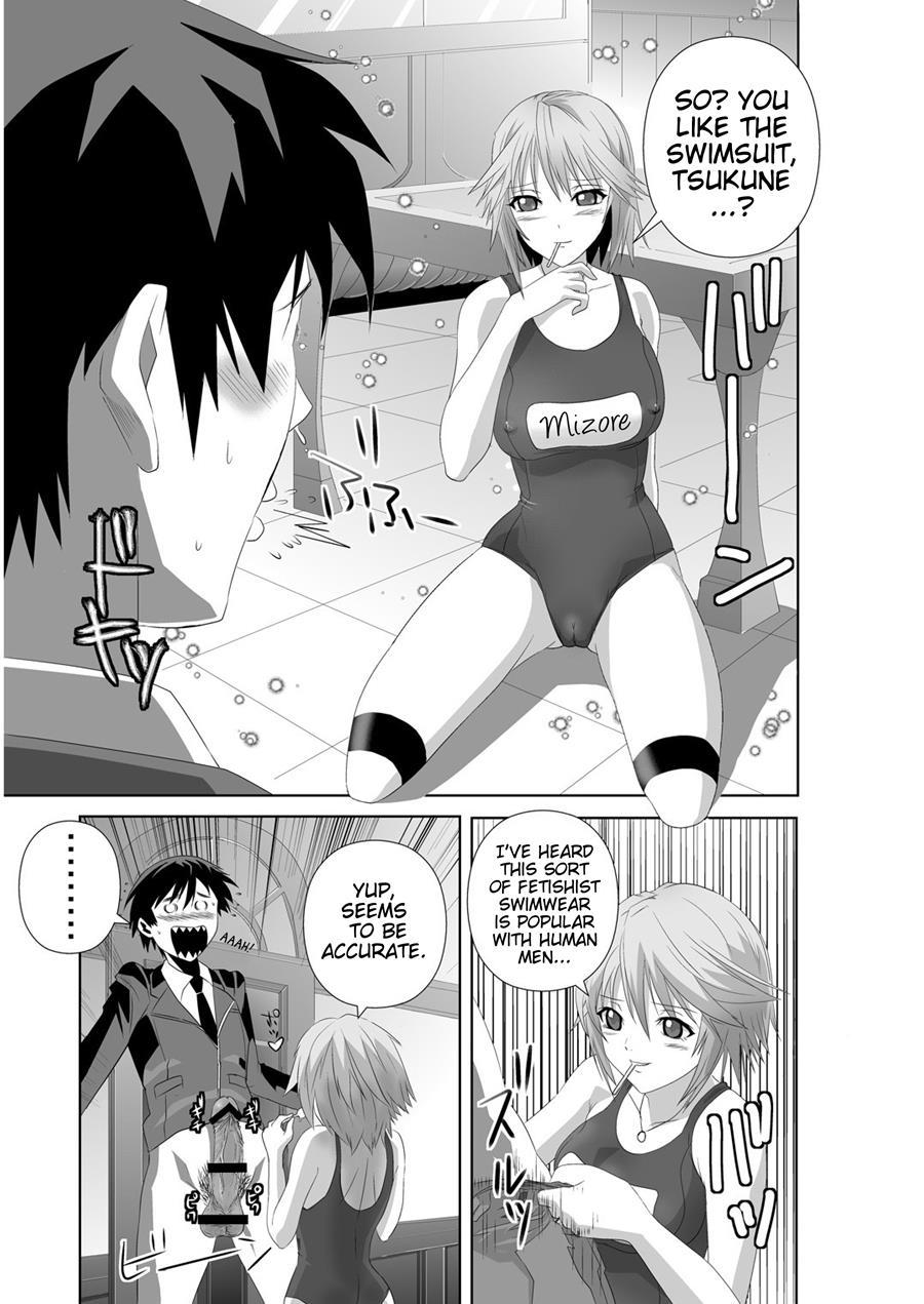 Capucchuu Extra Story 1
