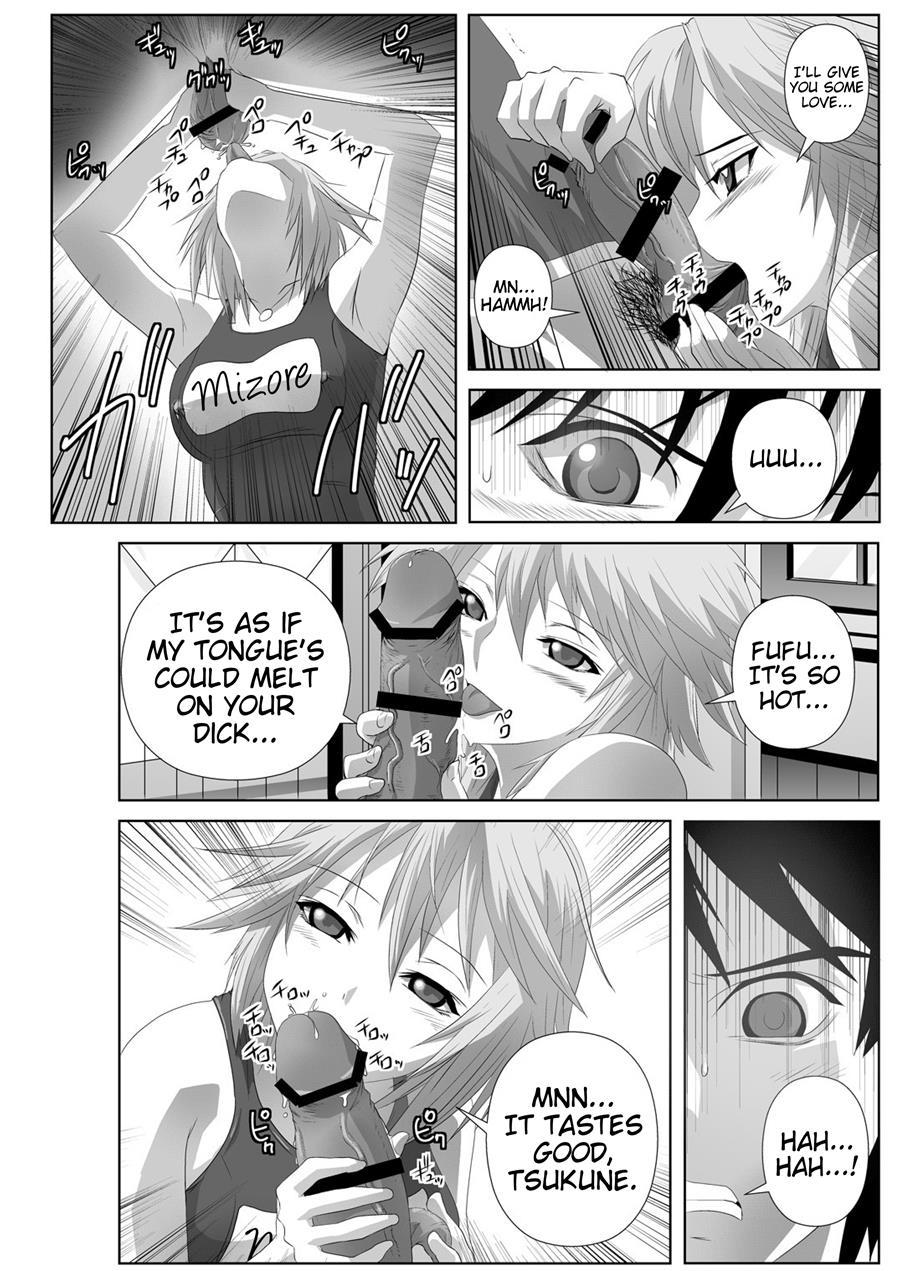 Capucchuu Extra Story 1