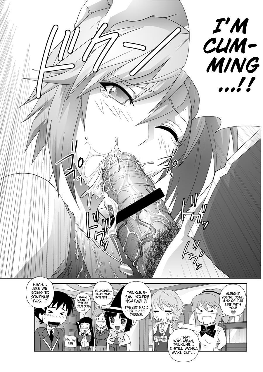 Capucchuu Extra Story 1