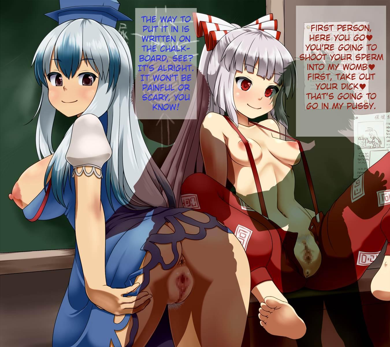 Carefree Mating Gensokyo -temple School Chapter- 1