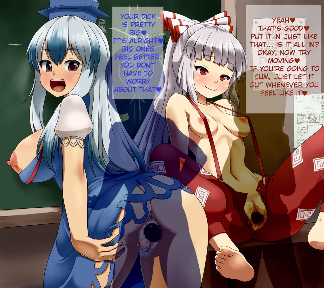 Carefree Mating Gensokyo -temple School Chapter- 1