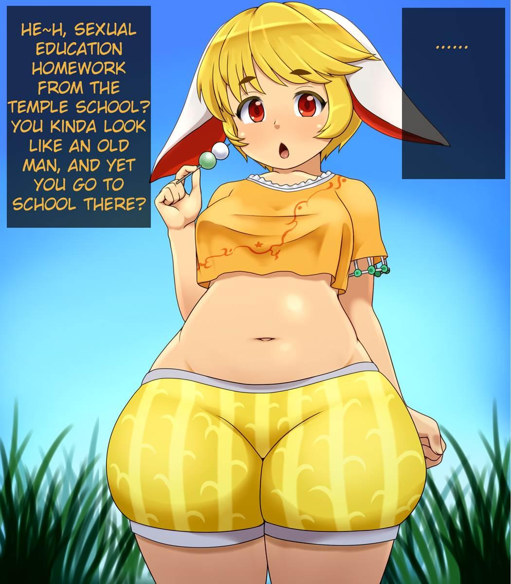 Carefree Mating Gensokyo -temple School Chapter- 1